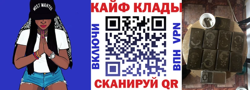 Где купить наркоту Певек Конопля КЕТАМИН Мефедрон mega зеркало Альфа ПВП АМФ Cocaine