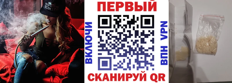 Amphetamine 97%  Певек 