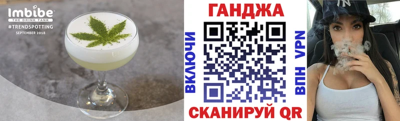 Еда ТГК марихуана купить наркоту Певек
