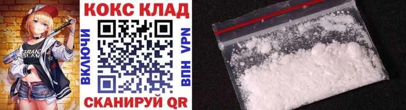 COCAIN Fish Scale гидра Певек
