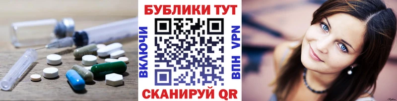 ссылка на мегу вход  где купить наркоту  Певек  Экстази таблы 
