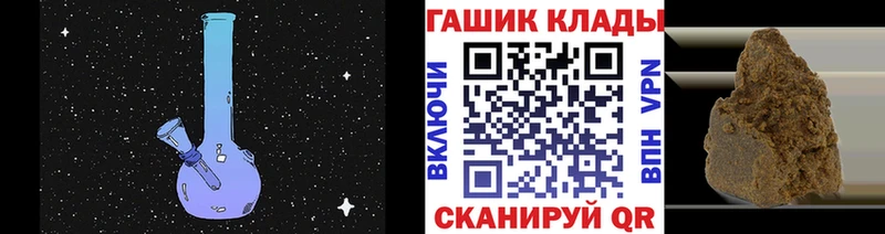 hydra ТОР  Певек  ГАШИШ VHQ 