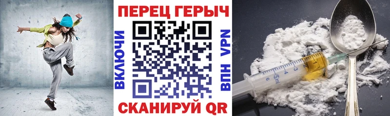 как найти закладки  Певек  ГЕРОИН афганец 