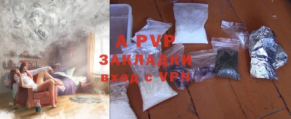 винт Армянск