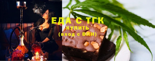 меф VHQ Арсеньев