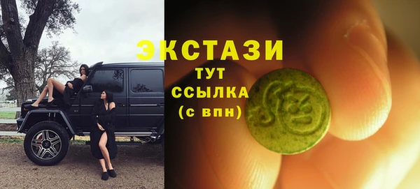 винт Армянск