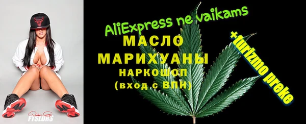 винт Армянск