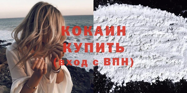 кокаин премиум Аркадак