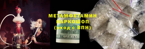 меф VHQ Арсеньев