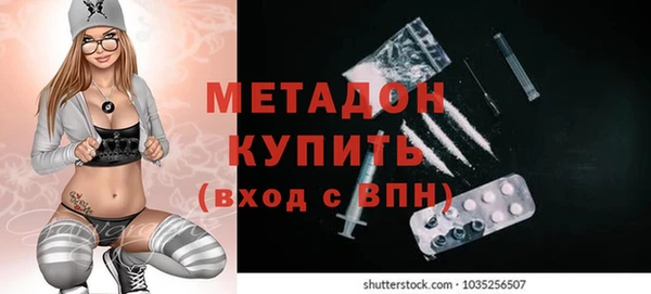 меф VHQ Арсеньев
