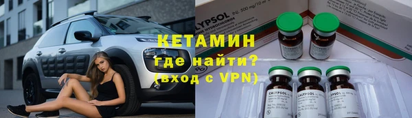 меф VHQ Арсеньев