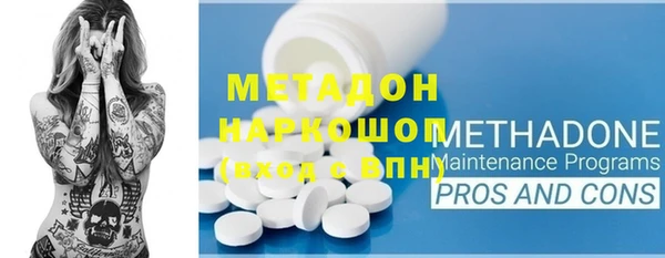 меф VHQ Арсеньев