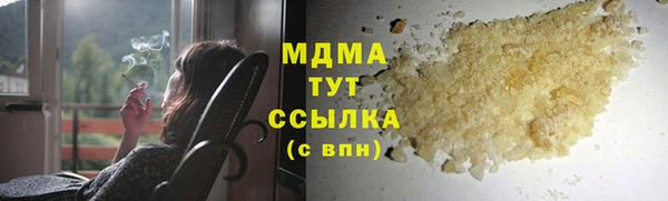 меф VHQ Арсеньев