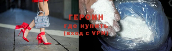 винт Армянск