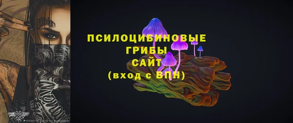 кокаин премиум Аркадак