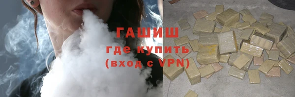 винт Армянск