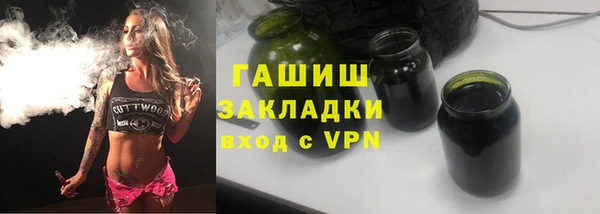кокаин премиум Аркадак