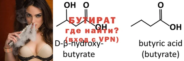 винт Армянск