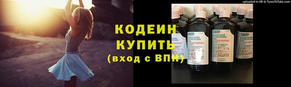 винт Армянск