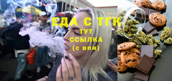 меф VHQ Арсеньев