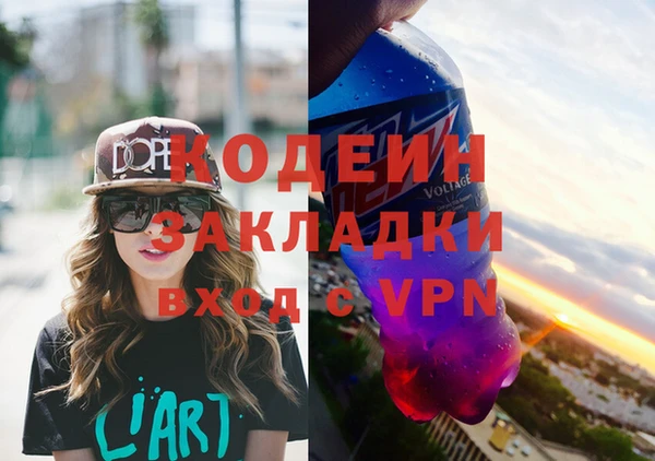 кокаин премиум Аркадак