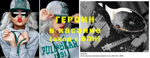 винт Армянск