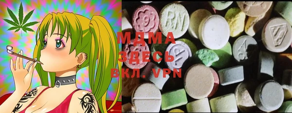 меф VHQ Арсеньев
