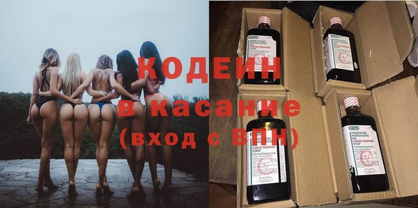 винт Армянск