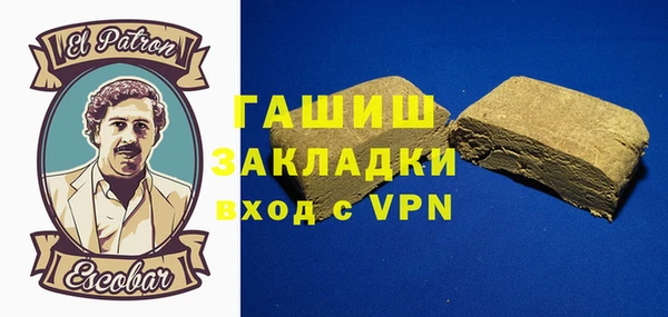 меф VHQ Арсеньев