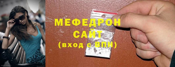 меф VHQ Арсеньев