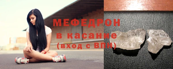 меф VHQ Арсеньев