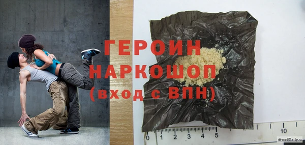 кокаин премиум Аркадак