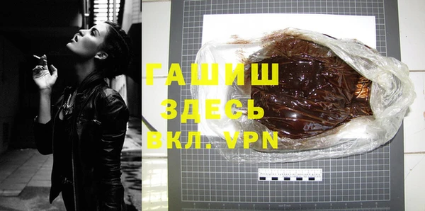 винт Армянск