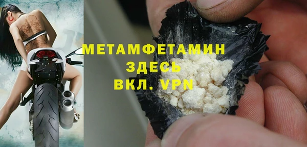 меф VHQ Арсеньев