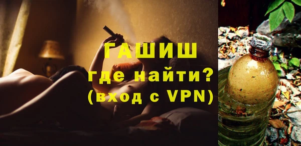 кокаин премиум Аркадак