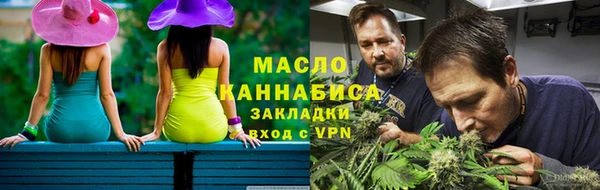 кокаин премиум Аркадак