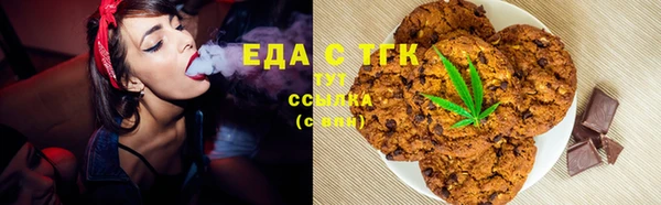 кокаин премиум Аркадак
