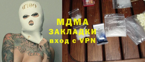 кокаин премиум Аркадак