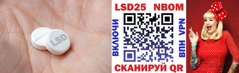 купить наркотик  Певек  ЛСД экстази кислота 