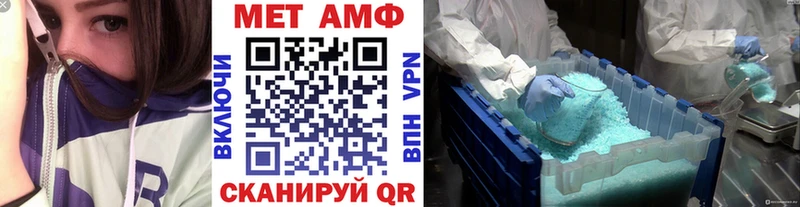 МЕТАМФЕТАМИН Декстрометамфетамин 99.9% Певек