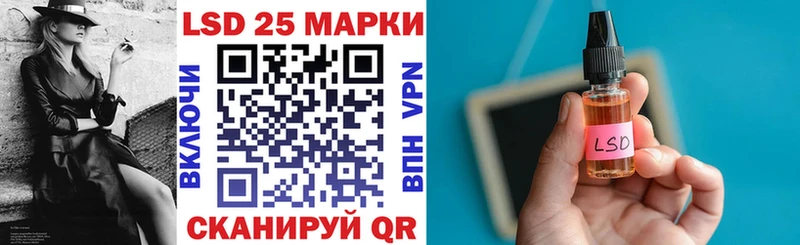Марки NBOMe 1,8мг  Певек 